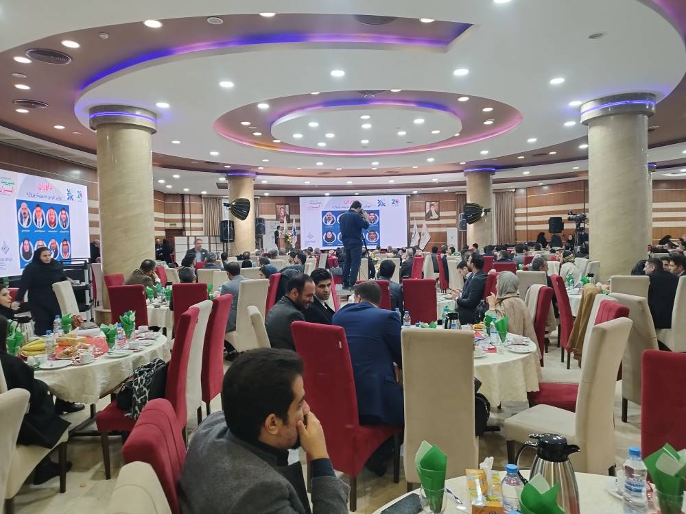 جشنواره ملی مدیریت پروژه ایران